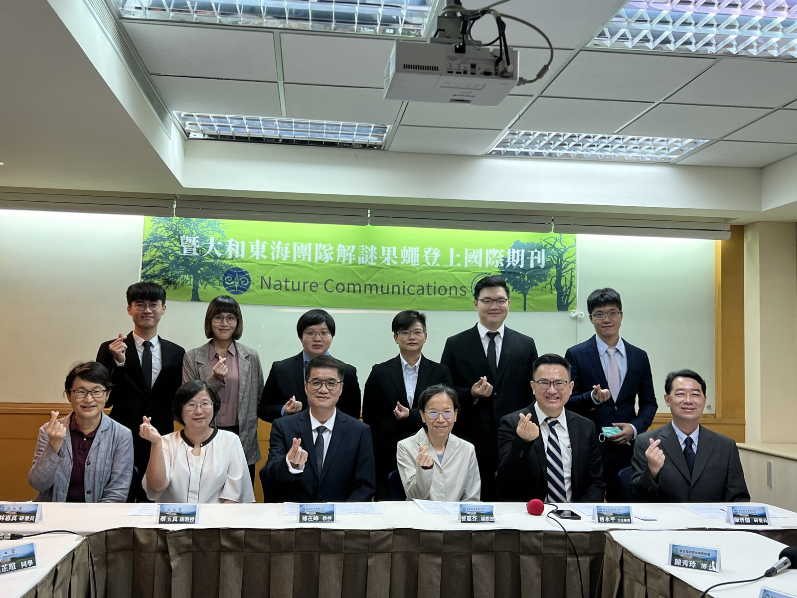 暨大、東海聯合記者會合影