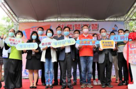 就業徵「讚」  2022年東海大學就業暨實習徵才博覽會