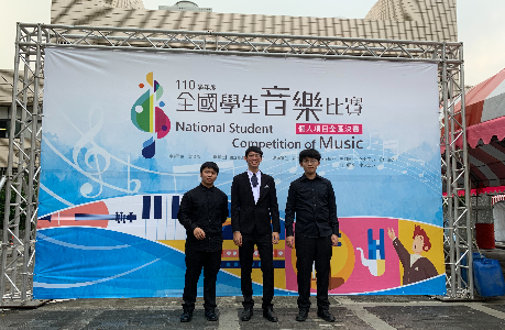東海大學音樂系學生參與110學年全國學生音樂比賽成果豐碩