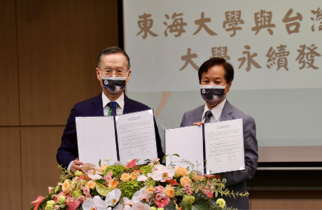 2022世界大學影響力排名出爐 東海居國內非醫藥類大學第一