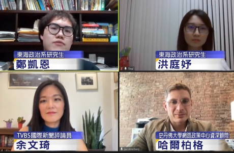 《國際焦點訪談》看烏俄戰事 史丹佛學者：掌握網路是關鍵