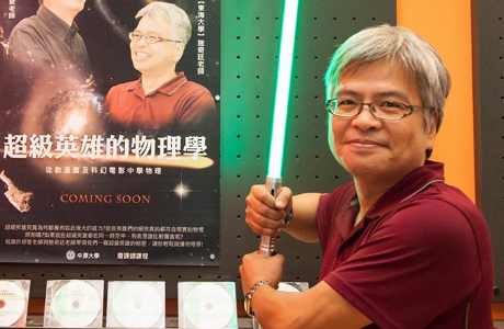 東海應用物理系教授施奇廷 榮獲大專校院教師媒體素養教案設計競賽第二名