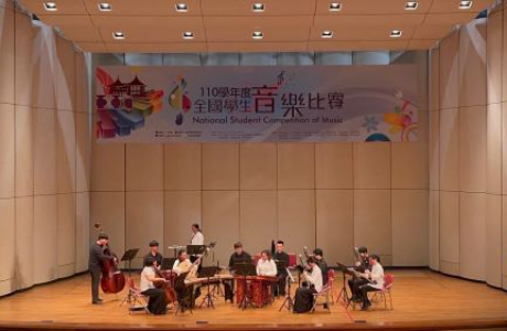 東海大學110學年全國學生音樂比賽 漢光國樂社與千陽管樂社皆獲優等佳績