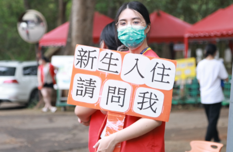 學生住宿免煩惱 東海大學推宿舍安心配套措施