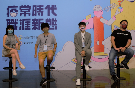 全國大專校院職涯輔導學生心得競賽 東海獲獎數全國第一