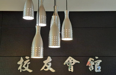 校友會館校慶住房優惠專案
