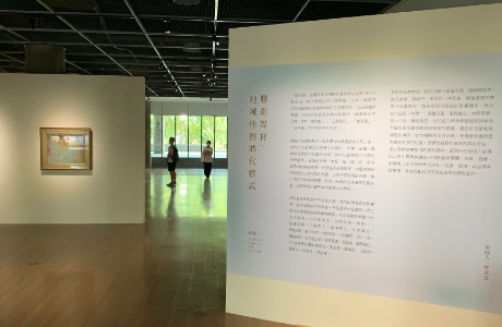 「各自表述--膠彩媒材的地域性與時代樣式」膠彩藝術展在東海大學藝術中心展出