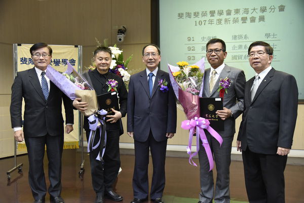 親善服務團－斐陶斐頒獎典禮
