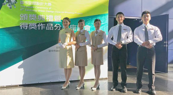  親善服務團-臺中市都市空間設計大獎頒獎典禮